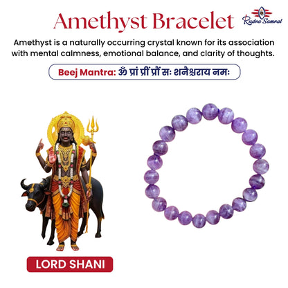 Amethyst Bracelet