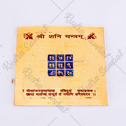 Navgraha yantras