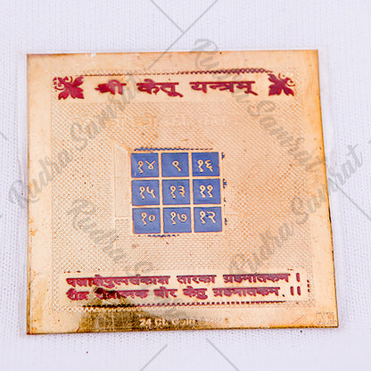 Navgraha yantras