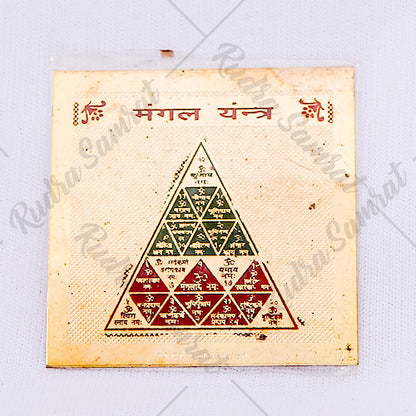 Navgraha yantras