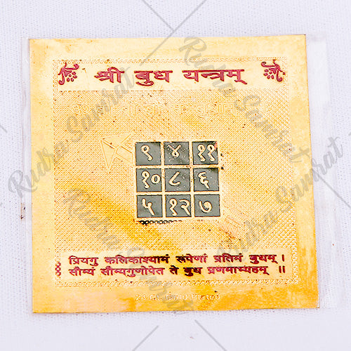 Navgraha yantras